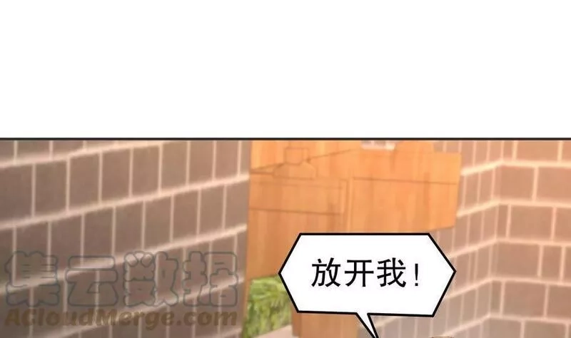 我靠签到逆天改命,86 第85话 狗男女？,第49张